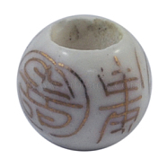 Handmade Porcelain European Beads, Large Hole Beads, Round, No Metal Core, White, about 12mm in diameter, 10mm thick, hole: 6mm(CFF066Y)