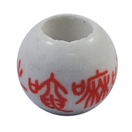 Handmade Porcelain European Beads, Large Hole Beads, Round, No Metal Core, White, about 12mm in diameter, 10mm thick, hole: 6mm(CFF069Y)