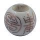 Abalorios europeos de porcelana hechas a mano(CFF066Y)-1