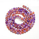 Baking Painted Glass Beads Strands(DGLA-Q023-6mm-DB41-01)-2