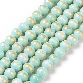 Natural Mashan Jade Beads Strands, Dyed, Round, Aquamarine, 8mm, Hole: 1mm, about 48pcs/strand, 16 inch