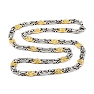 201 Stainless Steel Byzantine Chain Necklace, with 304 Stainless Steel Clasps, Golden & Stainless Steel Color, 24.25 inch(61.6cm), link: 17x8x2mm and 15x6.5x1.5mm(NJEW-F22-39B-GP)