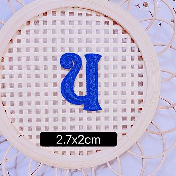 Computerized Embroidery Cloth Self Adhesive Patches, Stick on Patch, Costume Accessories, Letter, Blue, U:27x20mm