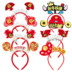 8Pcs 8 Style Chinese New Year Non-woven Fabric Hair Bands, Hair Accessories for Girls, Mixed Patterns, 195~238x180~235x9~14mm, 1pc/style(OHAR-GA0001-07)