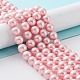 Shell-Perle Perle Str&auml;nge(X-BSHE-L025-06-8mm)-5