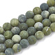 Jade de xinyi naturel / brins de perles de jade du sud de la Chine(G-T106-070)-1