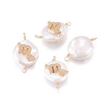 Natural Pearl Links connectors, with Brass Micro Pave Cubic Zirconia Findings, Flat Round with Constellation, Golden, Clear, Scorpio, 20~26x9~17x5~11mm, Hole: 1.6mm