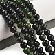 Natural Canadian Jade Beads Strands(G-NH0029-01A)-2