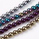 Non-magnetic Synthetic Hematite Beads Strands(G-S096-4mm-M)-1