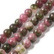 Natural Dyed White Jade Beads Strands(G-M402-C04)-2