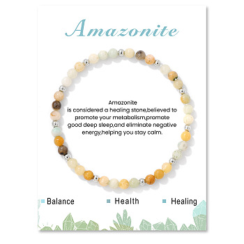 Natural Amazonite Bead Stretch Bracelets for Women, 