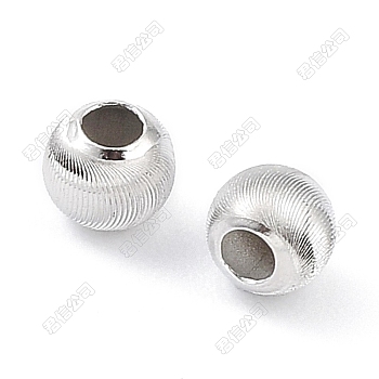 925 Sterling Silver Beads, Textured, Rondelle, Silver, 7.5x6.5mm, Hole: 3.5mm