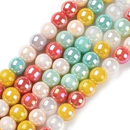 Opaque Electroplate Glass Beads Strands, AB Color Plated, Round, Colorful, 6mm, Hole: 1mm, about 68~69pcs/strand, 14.76''~14.96''(37.5~38cm)(X-GLAA-P056-6mm-A01)