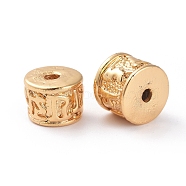 Real 18K Gold Plated Brass Spacer Beads, Column, 7x9mm, Hole: 2mm(KK-K093-G)