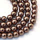 Baking Painted Pearlized Glass Pearl Round Bead Strands(X-HY-Q330-8mm-52)-1