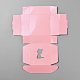 Foldable Kraft Paper Gift Boxes(CON-WH0069-75A)-1