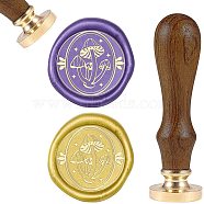 DIY Scrapbook, Brass Wax Seal Stamp and Wood Handle Sets, Planet Pattern, 83x22mm, Head: 7.5mm, Stamps: 25x14.5mm(AJEW-WH0131-033)