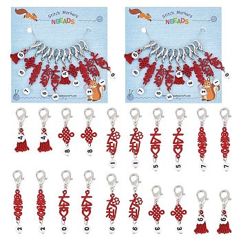 Baking Painted Alloy Pendant Locking Stitch Markers, Zinc Alloy Lobster Claw Clasp Stitch Marker, Chinese Knot & Character, FireBrick, 4.1~5.4cm, 10 style, 1pc/style, 10pcs/set