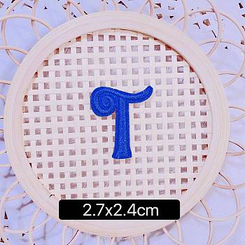 Computerized Embroidery Cloth Self Adhesive Patches, Stick on Patch, Costume Accessories, Letter, Blue, T:27x24mm