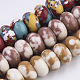 Synthetic Turquoise Beads Strands(TURQ-N214-02A)-1