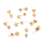 Ion Plating(IP) 304 Stainless Steel Stud Earring Findings, with Ear Nuts, Textured Round, Real 18K Gold Plated, 17x6mm, Pin: 0.7mm(STAS-I183-09A-G)