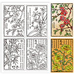 Custom PVC Plastic Clear Stamps, for DIY Scrapbooking, Photo Album Decorative, Cards Making, Word, 160x110x3mm(DIY-WH0448-0695)