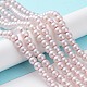 cuisson peint perles de verre nacrées brins de perles rondes(HY-Q003-6mm-47-01)-2