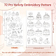 4 Sheets 11.6x8.2 Inch Stick and Stitch Embroidery Patterns(DIY-WH0455-158)-2