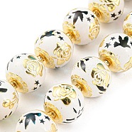 Glass Beads, with Golden Tone Brass Findigs, Round with Rose Butterfly Pigeon Pattern, WhiteSmoke, 14.5x13mm, Hole: 1.6mm, about 30pcs/strand, 17.52 inch(44.5cm)(GLAA-M045-01G-03)
