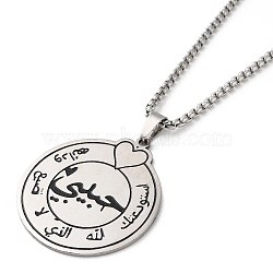 Flat Round Pendant Necklaces, with Enamel, 201 Stainless Steel Box Chain Necklaces, Stainless Steel Color, 23.62 inch(60cm)(NJEW-A023-02P)
