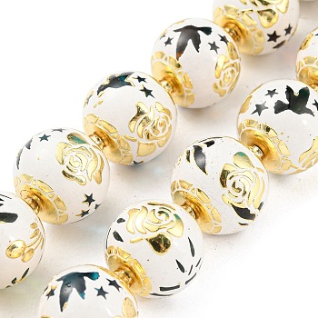 Glass Beads, with Golden Tone Brass Findigs, Round with Rose Butterfly Pigeon Pattern, WhiteSmoke, 14.5x13mm, Hole: 1.6mm, about 30pcs/strand, 17.52 inch(44.5cm)