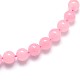Natural Rose Quartz Round Beads Strands(X-G-O047-04-8mm)-1