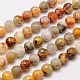 Natural Crazy Agate Beads Strands(G-G542-8mm-10)-1