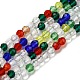 Transparent Gradient Color Glass Beads Strands(GLAA-E044-01A)-2
