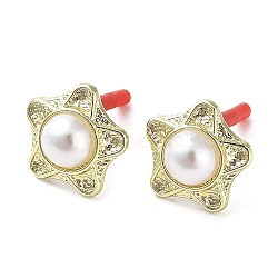 Rack Plating Alloy Star Stud Earrings with ABS Pearl Beaded and 304 Stainless Steel Pin, Cadmium Free & Nickel Free & Lead Free, Golden, 15.5x16mm(EJEW-B030-05G)