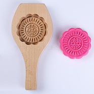 Wooden Press Mooncake Mold, Chinese Character Xi, Pastry Mould, Cake Mold Baking, Blanched Almond, 216x103x23mm(BAKE-PW0001-122M)