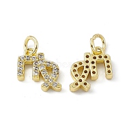 Real 18K Gold Plated Brass Micro Pave Clear Cubic Zirconia Charms, with Jump Ring, Constellation Charm, Virgo, 11x11x2.5mm, Hole: 3.4mm(KK-E068-VB411-6)