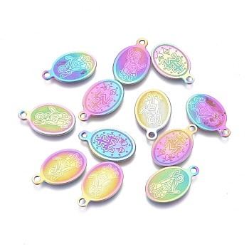 Ion Plating(IP) 304 Stainless Steel Charms, Laser Cut, Oval with Saint, Rainbow Color, 14.5x10x0.6mm, Hole: 1.4mm