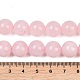 ラウンド天然ローズクォーツ宝石ビーズ連売り(G-J333-02-12mm)-5