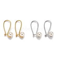 Brass Hoop Earrings, Kidney Wire Earrings, with Shell Pearl Beads, Round, White, Mixed Color, 31.5x17x1mm, Pin: 1mm(EJEW-B005-01)