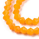 Opaque Solid Color Glass Beads Strands(GLAA-TAC0022-4mm-B04)-3