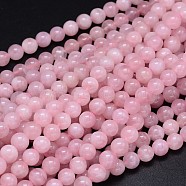 Round Natural Grade AA Madagascar Rose Quartz Beads Strands, 6mm, Hole: 1mm, about 65pcs/strand, 15.3 inch(G-F222-41-6mm)