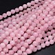 Round Natural Grade AA Madagascar Rose Quartz Beads Strands(G-F222-41-6mm)-1