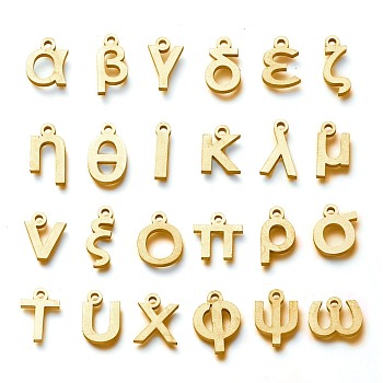 304 Stainless Steel Pendants, Matte Style, Greek Alphabet, Golden, Random Mixed Letters, 7.5~12.5x3~10x1.5mm, Hole: 1.5mm