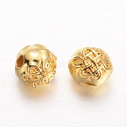 Round Alloy Beads, with Chinese Knot Pattern, Golden, 6mm, Hole: 1mm(PALLOY-L166-25G)