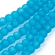 Dark Turquoise Frosted Round Transparent Glass Bead Strands(X-GLAA-S031-6mm-37)-1