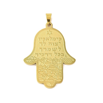304 Stainless Steel Pendants, Laser Cut, Hamsa Hand with Star of David Charm, Real 18K Gold Plated, 37.5x27.5x1.5mm, Hole: 5x3.5mm