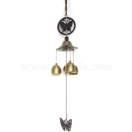 Alloy Wind Chime, for Home Garden Hanging Decorations, Butterfly, 400mm(PW-WG1B79F-01)