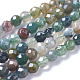 Natural Indian Agate Bead Strands(X-G-A129-3mm-03)-1