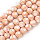 Handmade Lampwork Beads(LAMP-D002-10mm-01K)-1